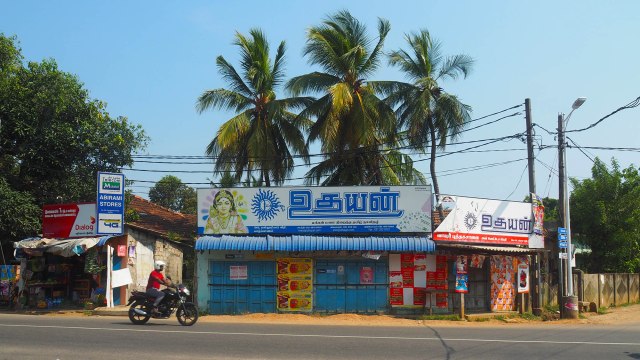Jaffna, Sri Lanka, Carmen Tom